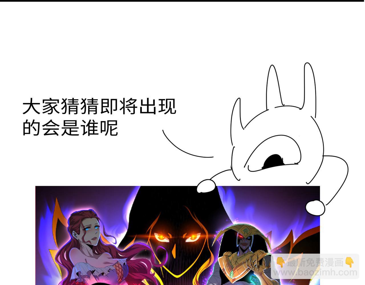 🍛全球诡异时代 第5期 路透社（日更中） 第17页