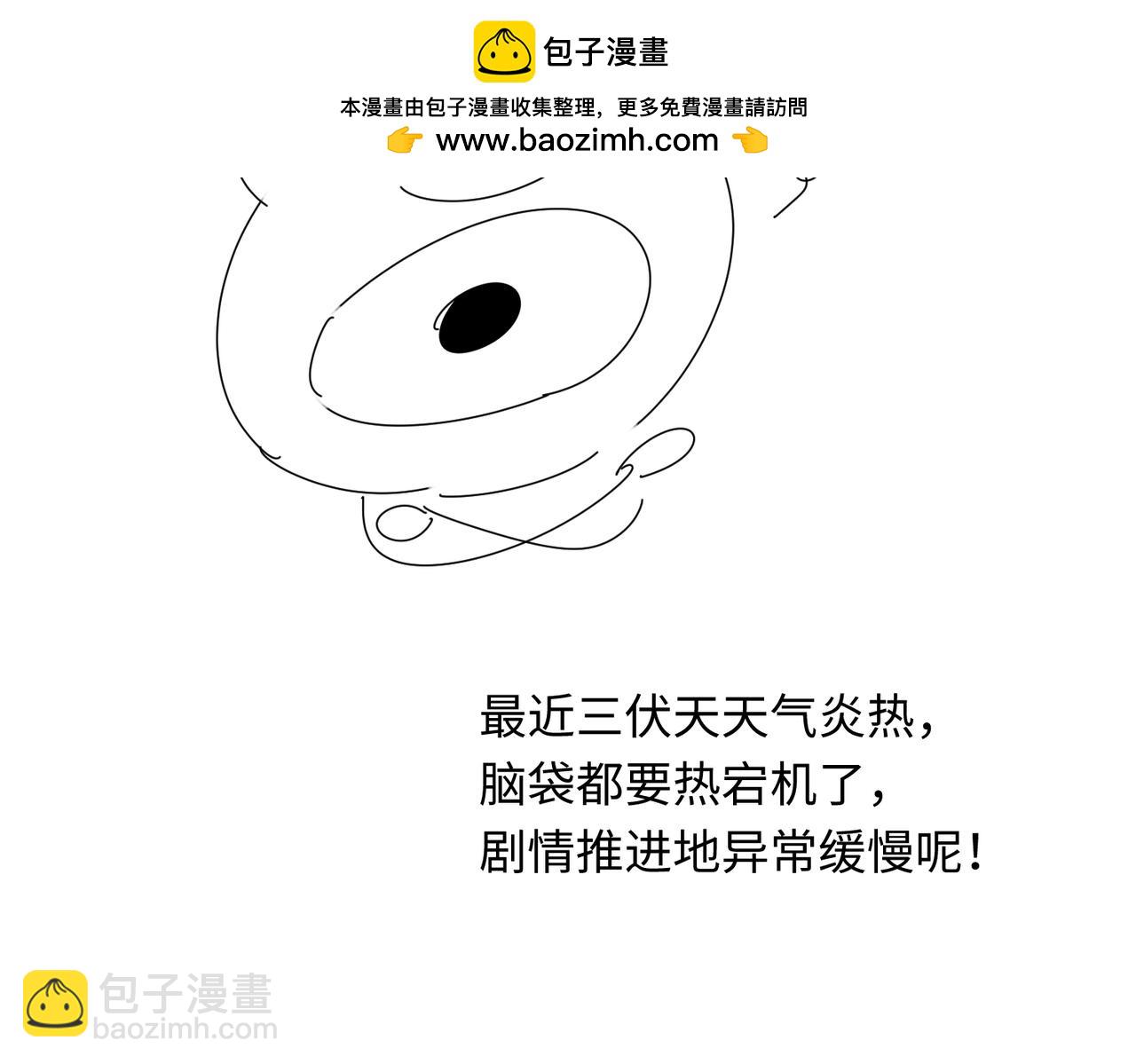 🍛全球诡异时代 第5期 路透社（日更中） 第2页