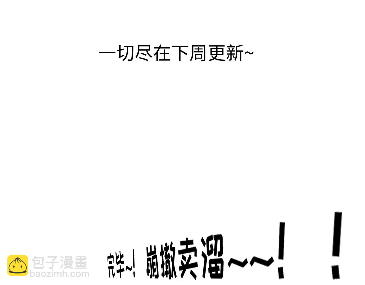 🍛全球诡异时代 第5期 路透社（日更中） 第20页