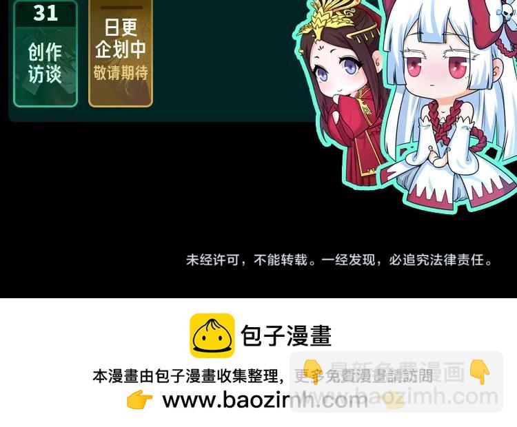 🍛全球诡异时代 第5期 路透社（日更中） 第27页