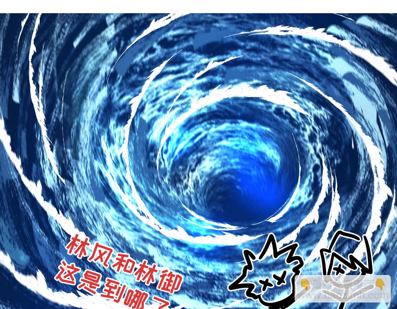 🍛全球诡异时代 第5期 路透社（日更中） 第5页