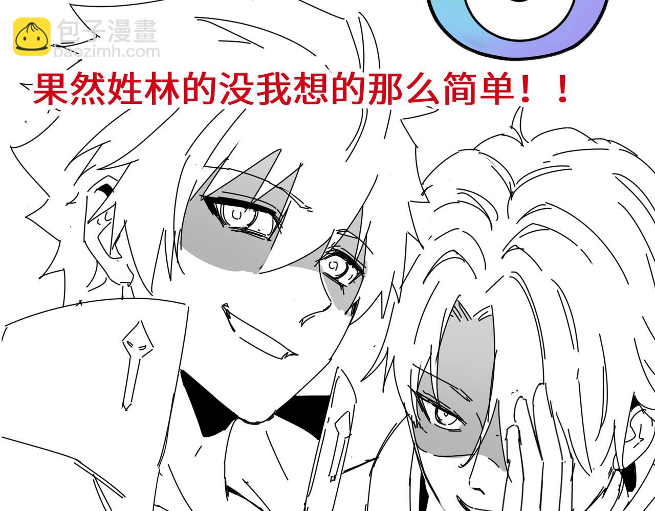 🍛全球诡异时代 第5期 路透社（日更中） 第7页