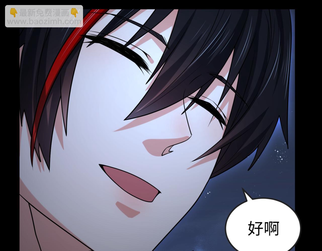 🍛全球诡异时代 第166话 第二枚灵魂碎片 第31页