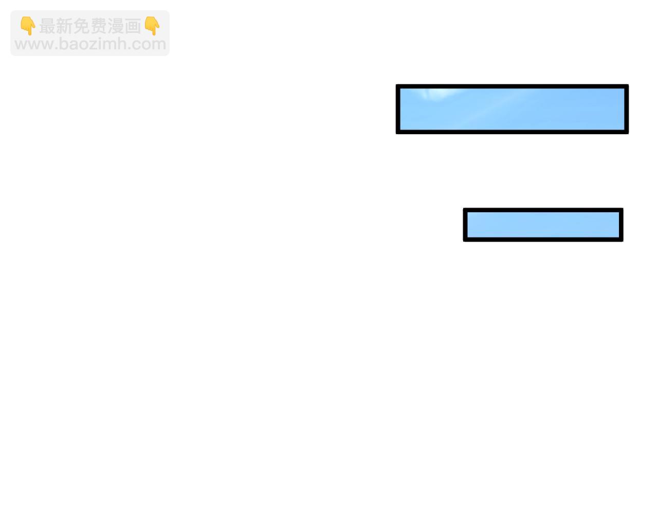 🍛全球诡异时代 第166话 第二枚灵魂碎片 第38页