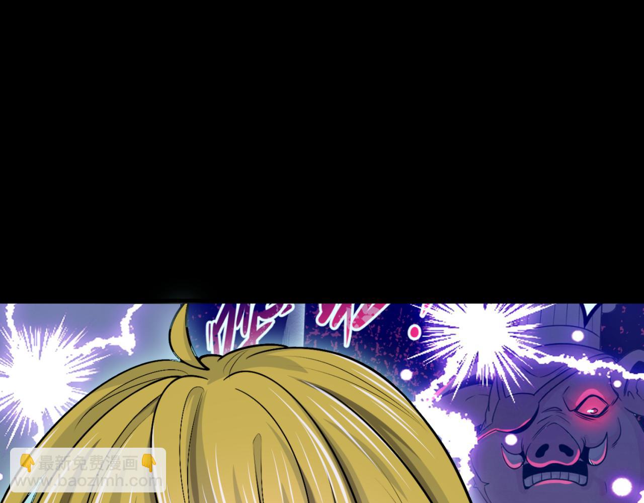 🍛全球诡异时代 第166话 第二枚灵魂碎片 第9页