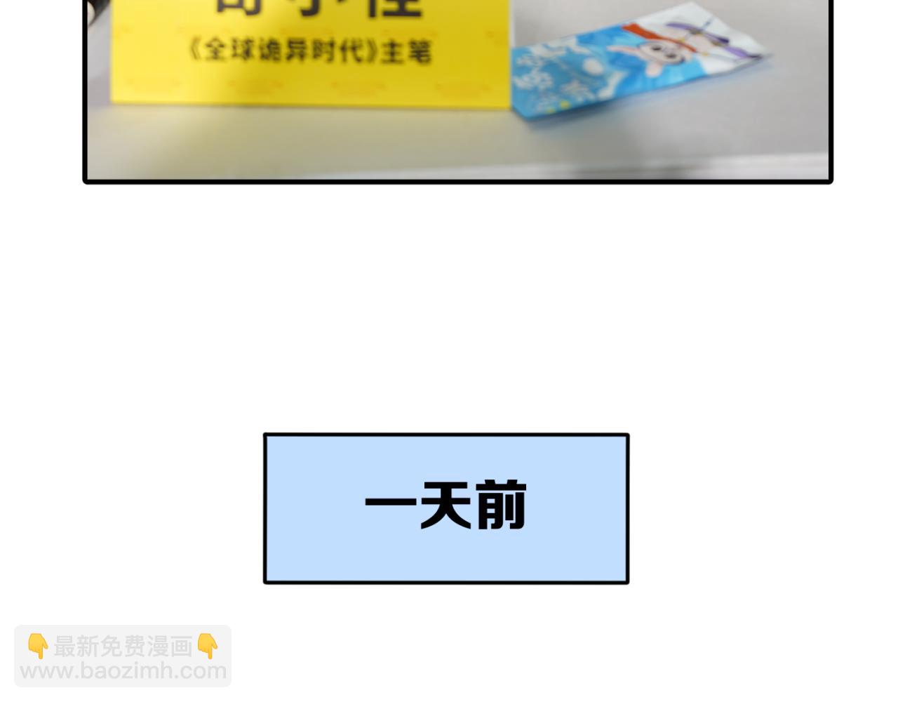 🍛全球诡异时代 第7期 kkw返场图大放送！（日更中） 第10页