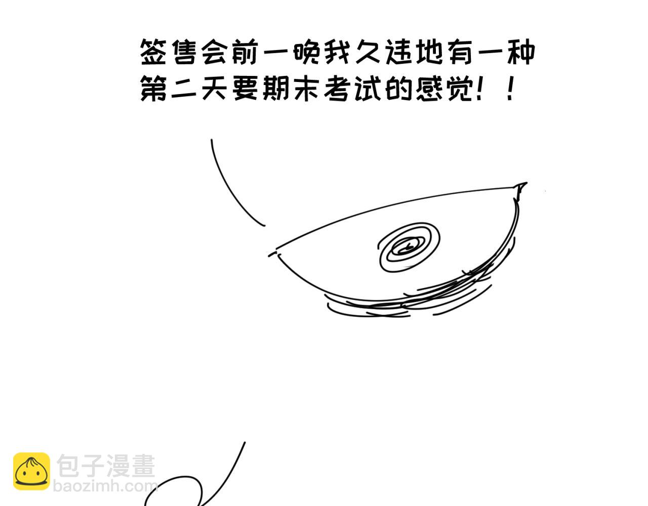 🍛全球诡异时代 第7期 kkw返场图大放送！（日更中） 第12页