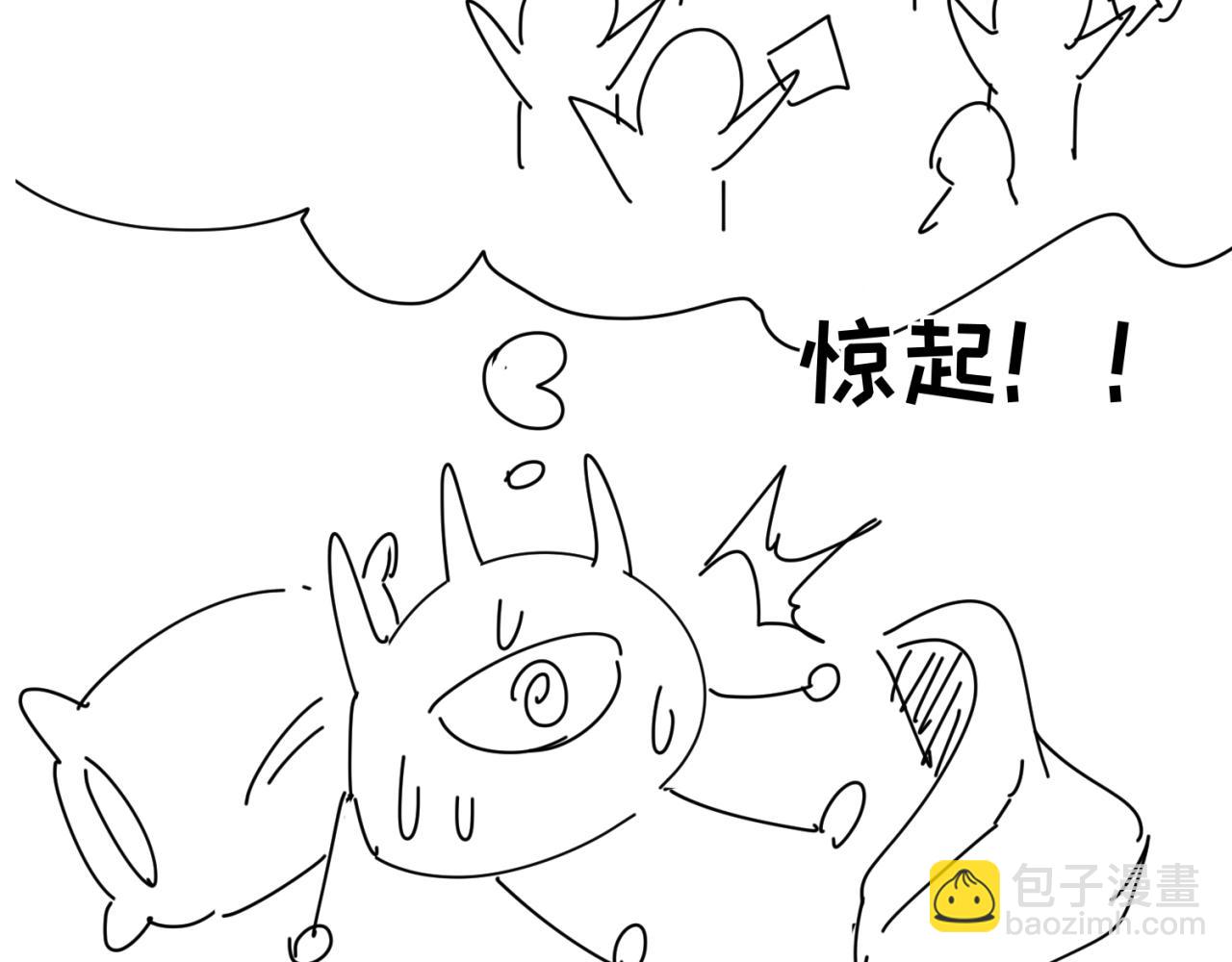 🍛全球诡异时代 第7期 kkw返场图大放送！（日更中） 第14页