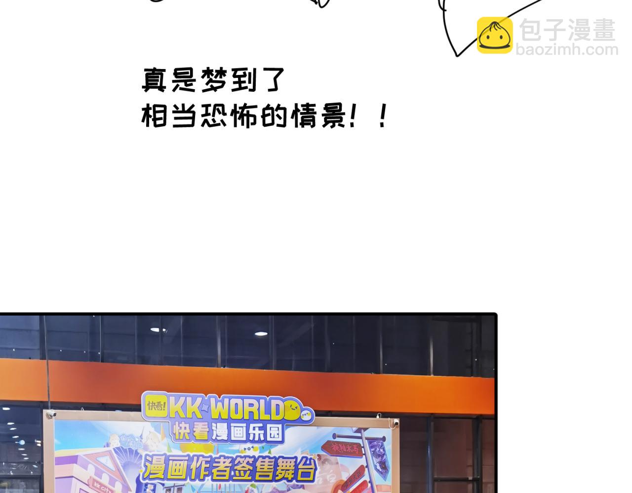 🍛全球诡异时代 第7期 kkw返场图大放送！（日更中） 第15页