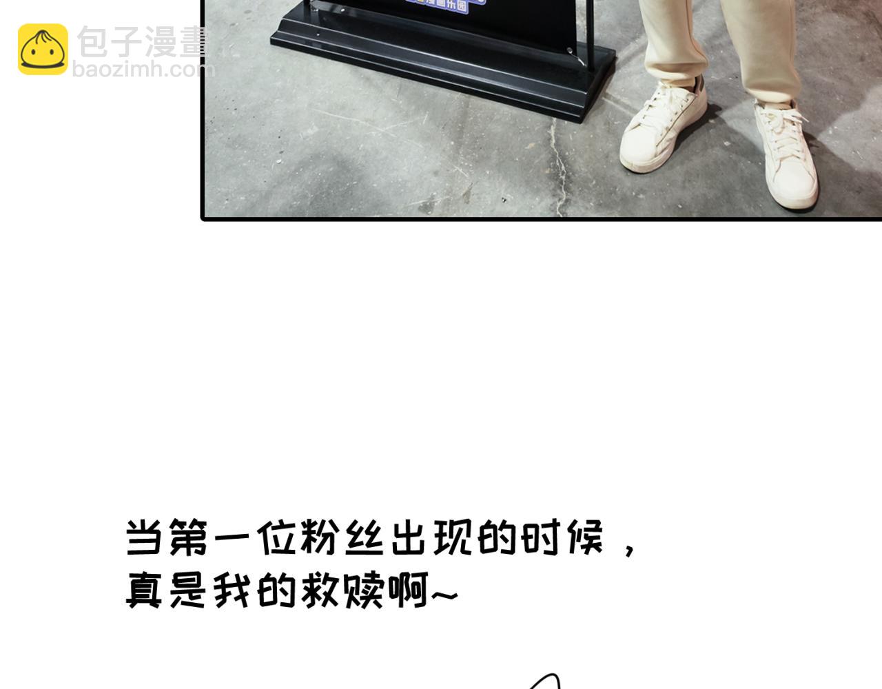 🍛全球诡异时代 第7期 kkw返场图大放送！（日更中） 第18页