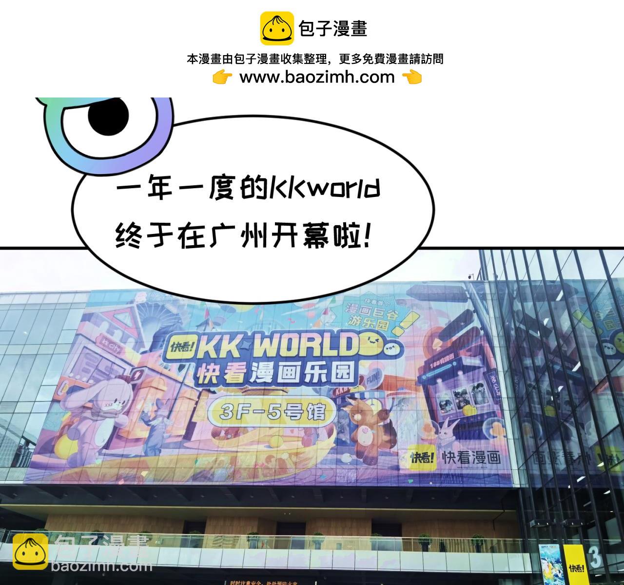 🍛全球诡异时代 第7期 kkw返场图大放送！（日更中） 第2页
