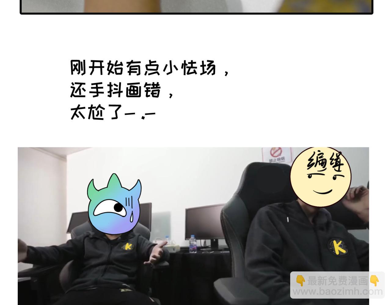 🍛全球诡异时代 第7期 kkw返场图大放送！（日更中） 第21页