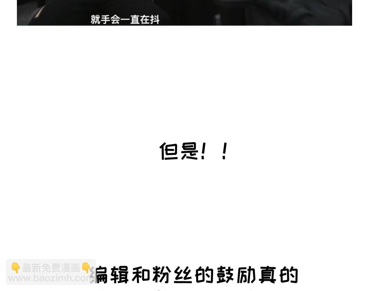 🍛全球诡异时代 第7期 kkw返场图大放送！（日更中） 第22页