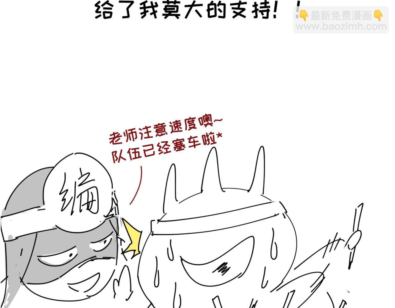 🍛全球诡异时代 第7期 kkw返场图大放送！（日更中） 第23页