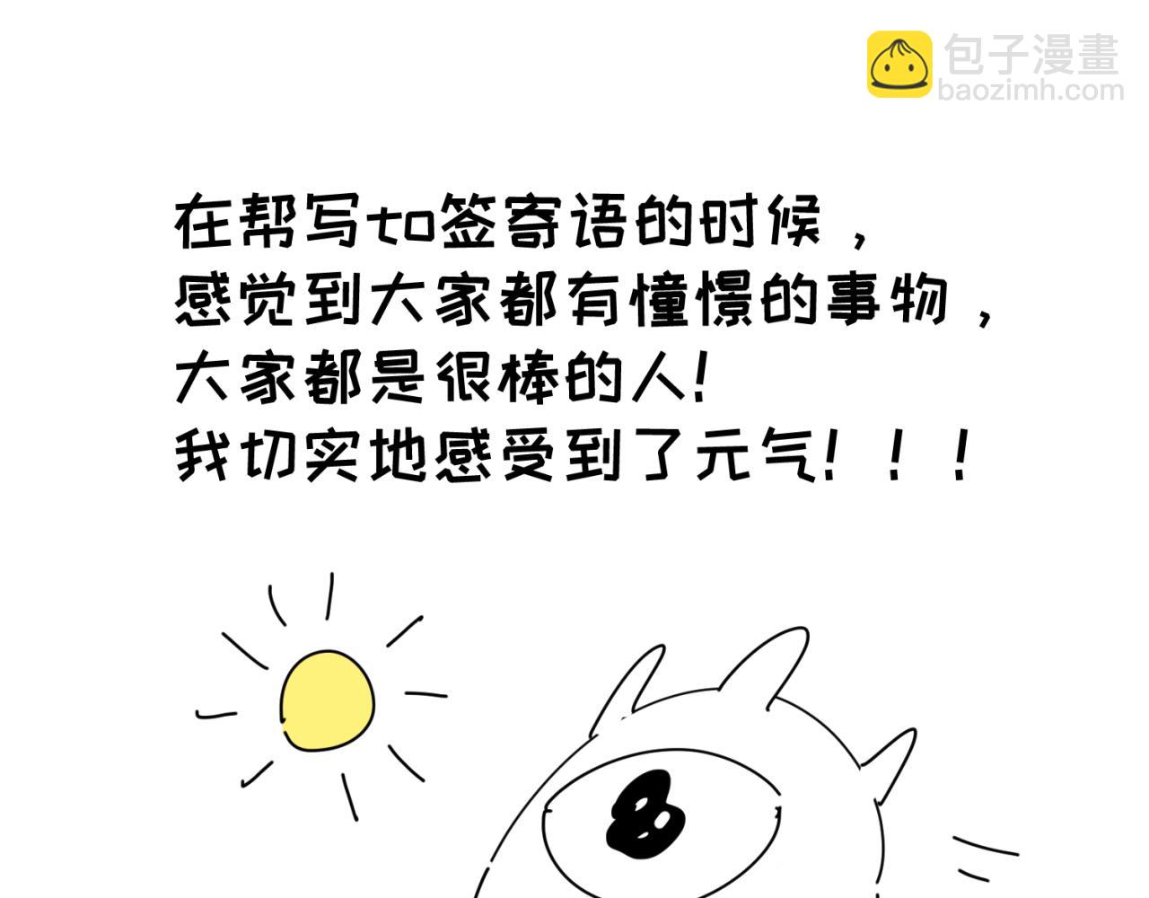 🍛全球诡异时代 第7期 kkw返场图大放送！（日更中） 第26页