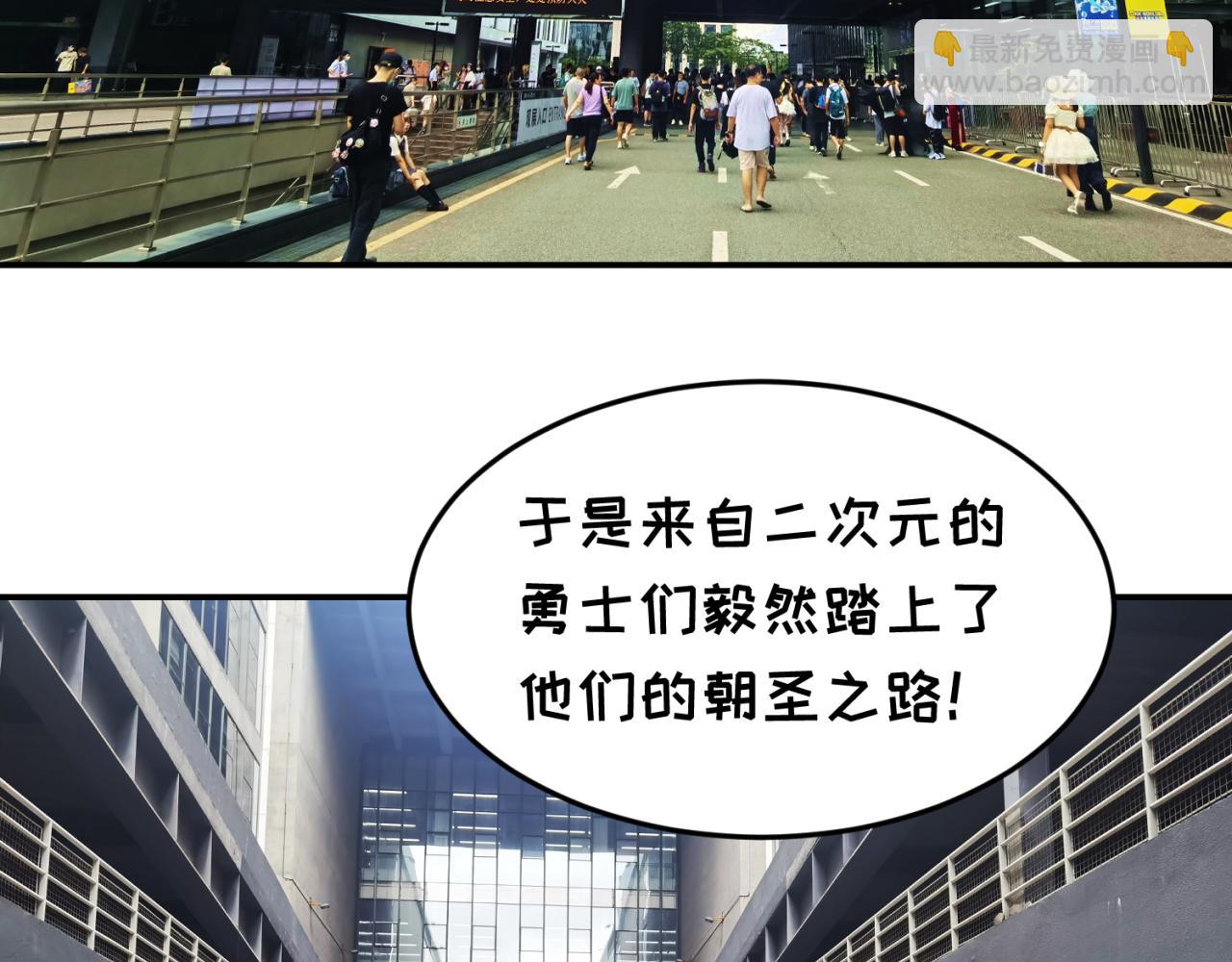 🍛全球诡异时代 第7期 kkw返场图大放送！（日更中） 第3页