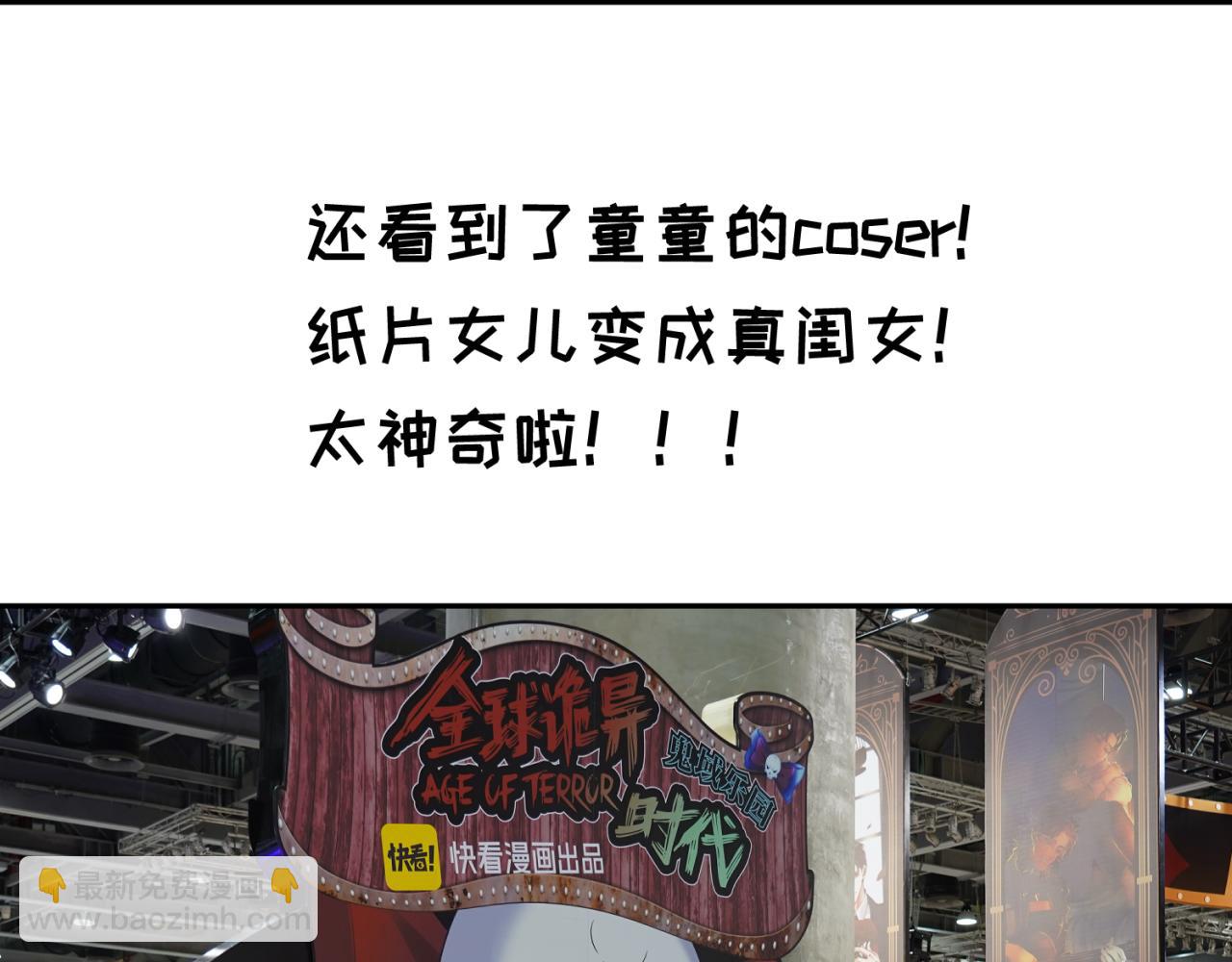 🍛全球诡异时代 第7期 kkw返场图大放送！（日更中） 第31页
