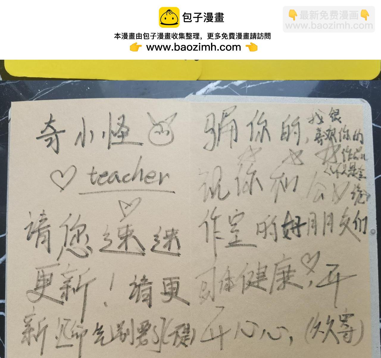 🍛全球诡异时代 第7期 kkw返场图大放送！（日更中） 第43页