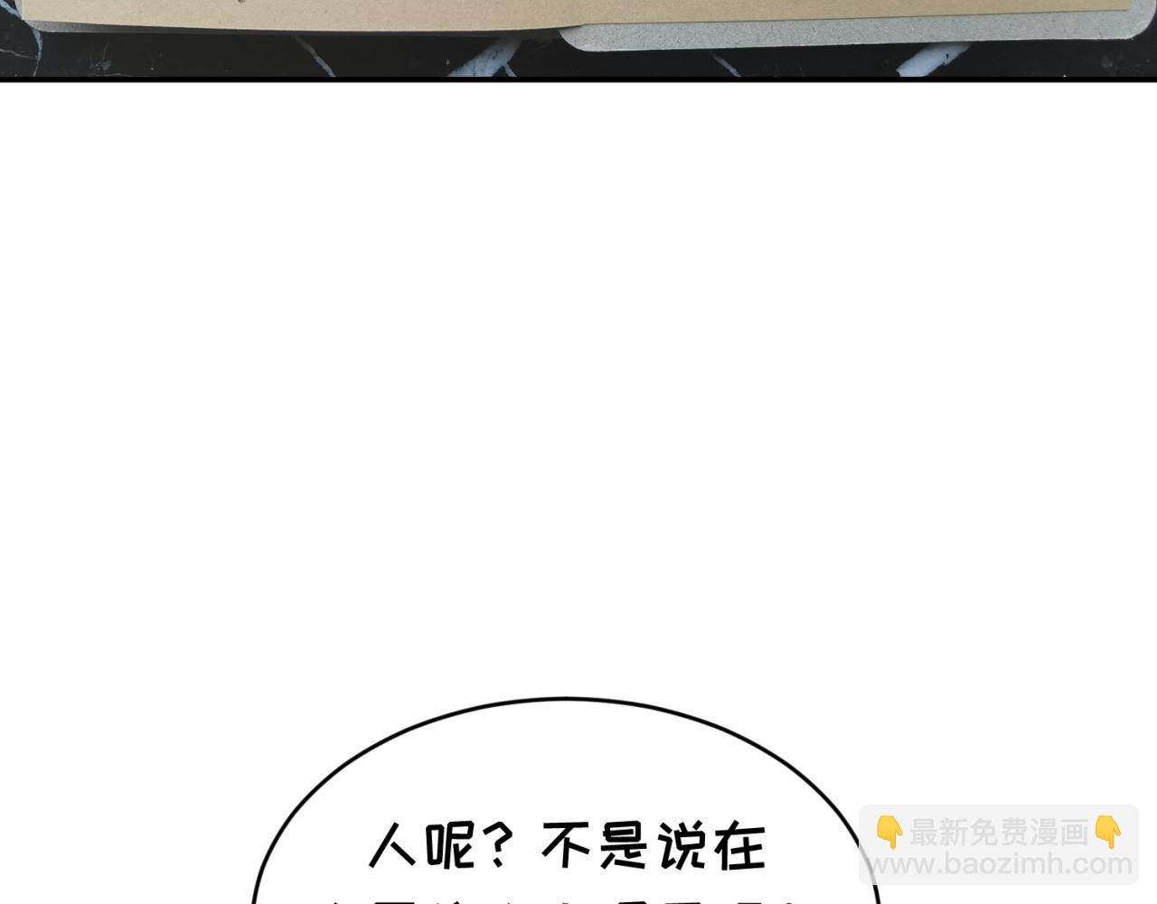 🍛全球诡异时代 第7期 kkw返场图大放送！（日更中） 第44页