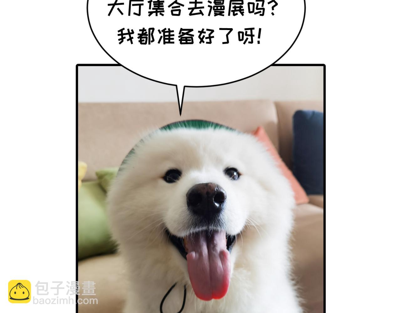 🍛全球诡异时代 第7期 kkw返场图大放送！（日更中） 第45页