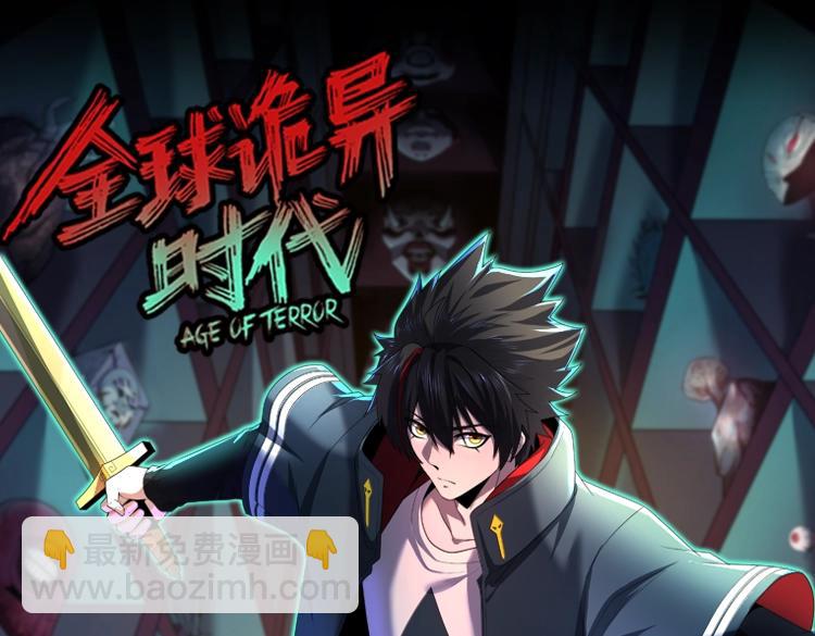🍛全球诡异时代 第7期 kkw返场图大放送！（日更中） 第47页