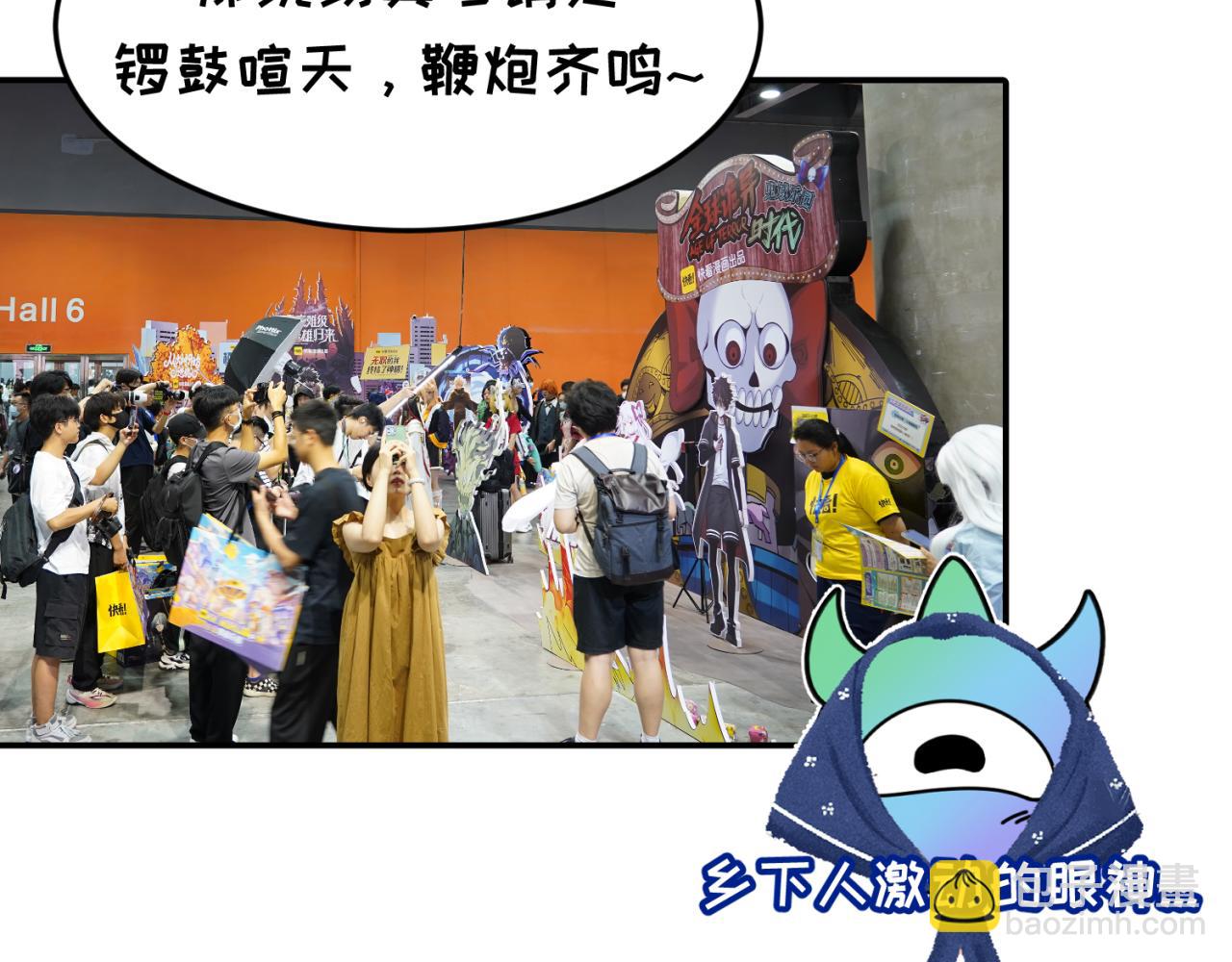 🍛全球诡异时代 第7期 kkw返场图大放送！（日更中） 第5页
