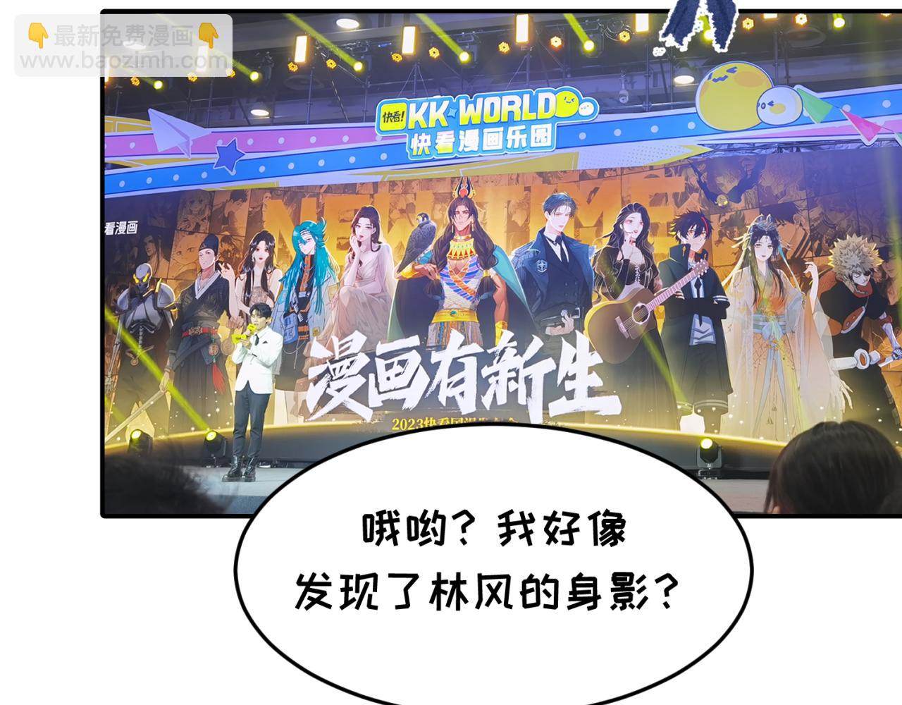 🍛全球诡异时代 第7期 kkw返场图大放送！（日更中） 第6页
