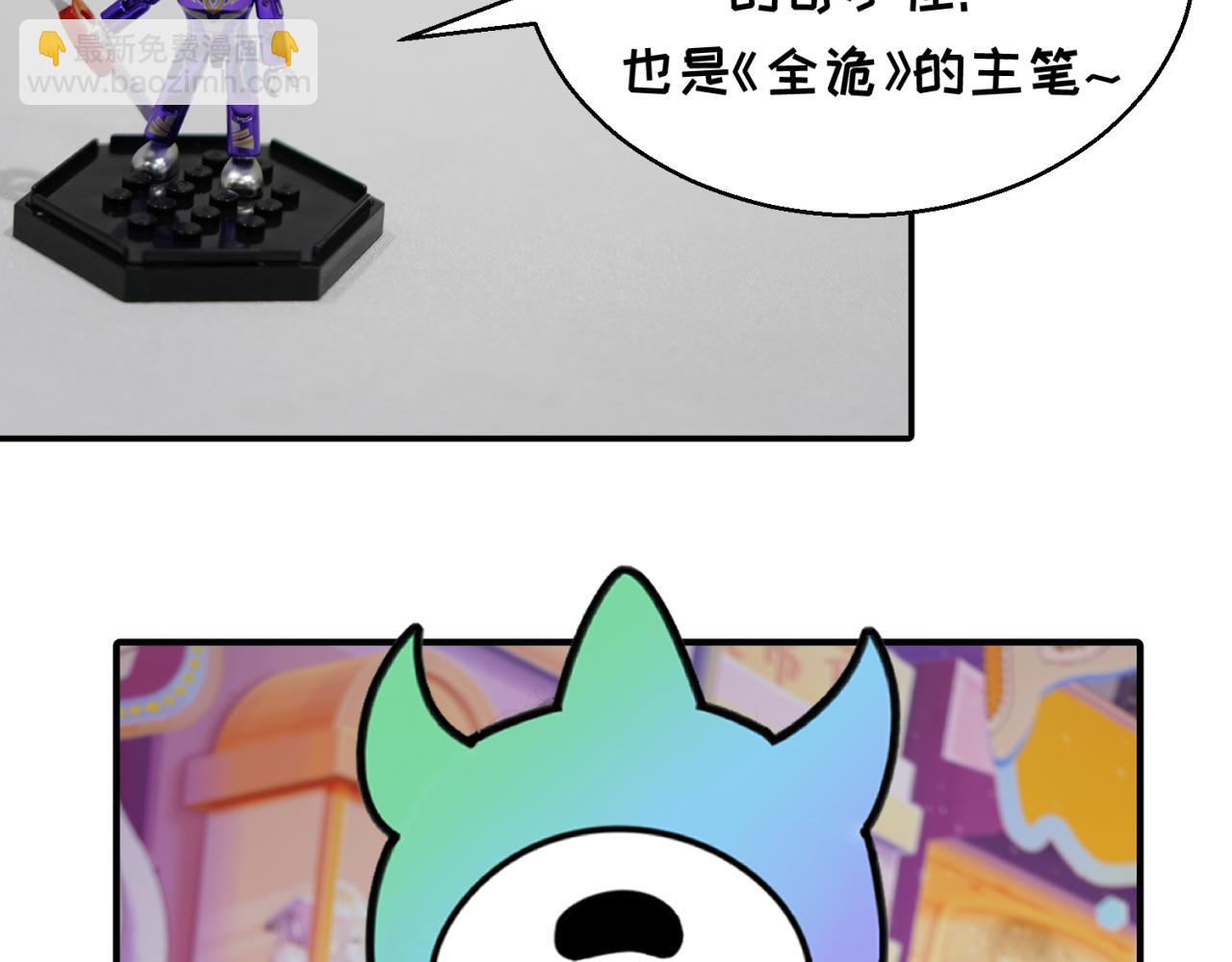 🍛全球诡异时代 第7期 kkw返场图大放送！（日更中） 第8页