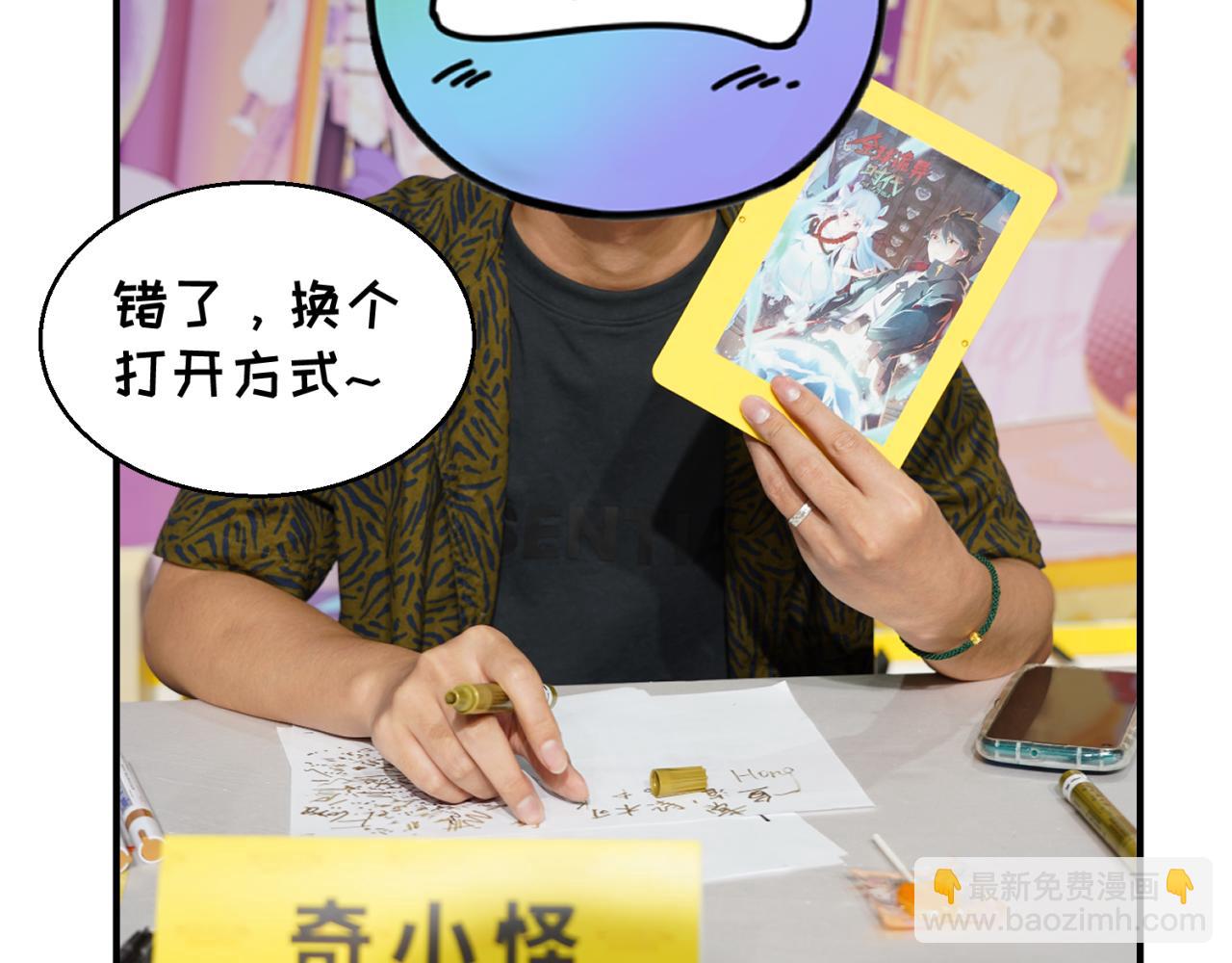 🍛全球诡异时代 第7期 kkw返场图大放送！（日更中） 第9页