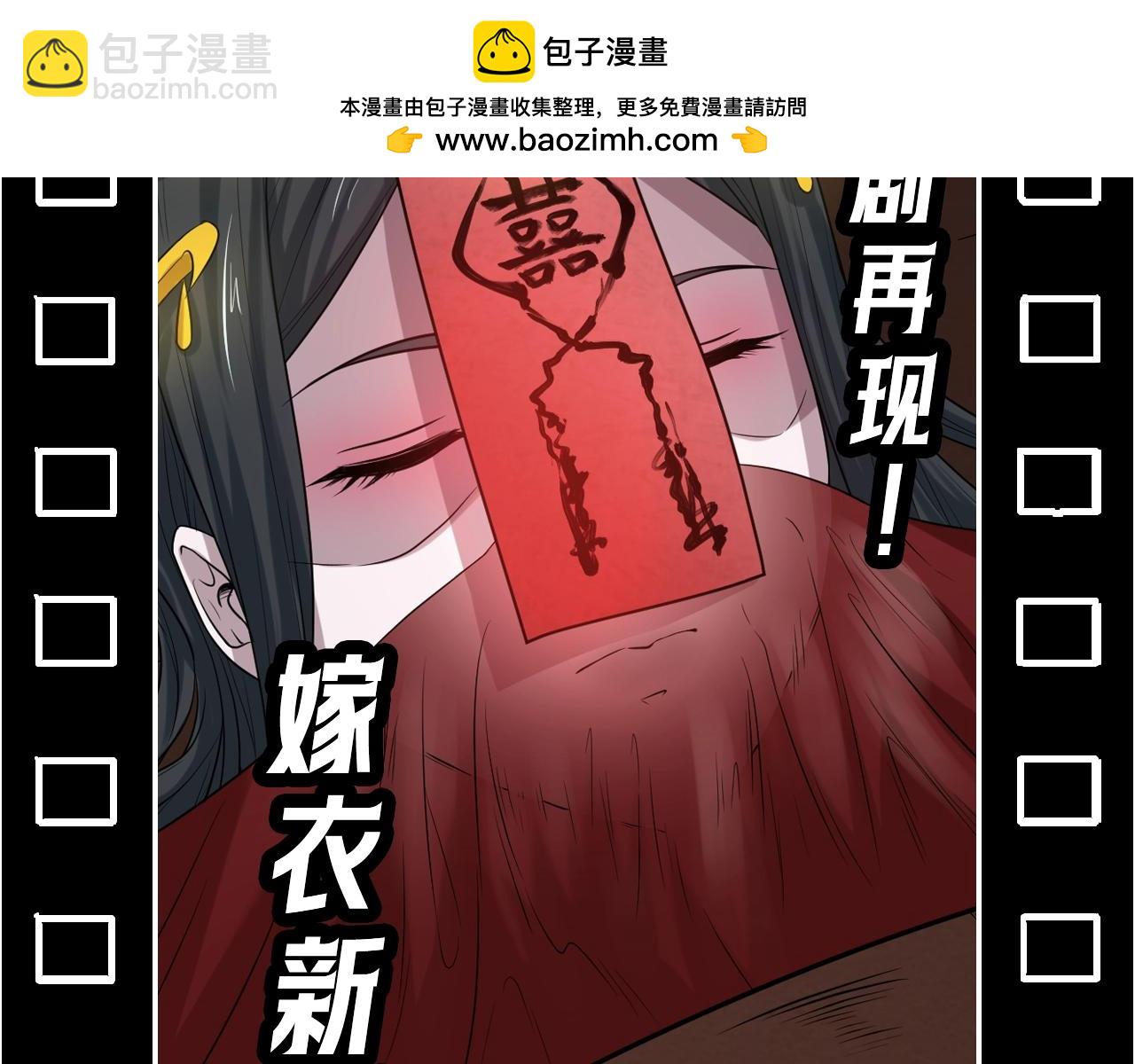 🍛全球诡异时代 第9期 漫剧路透剧场！（日更中） 第2页