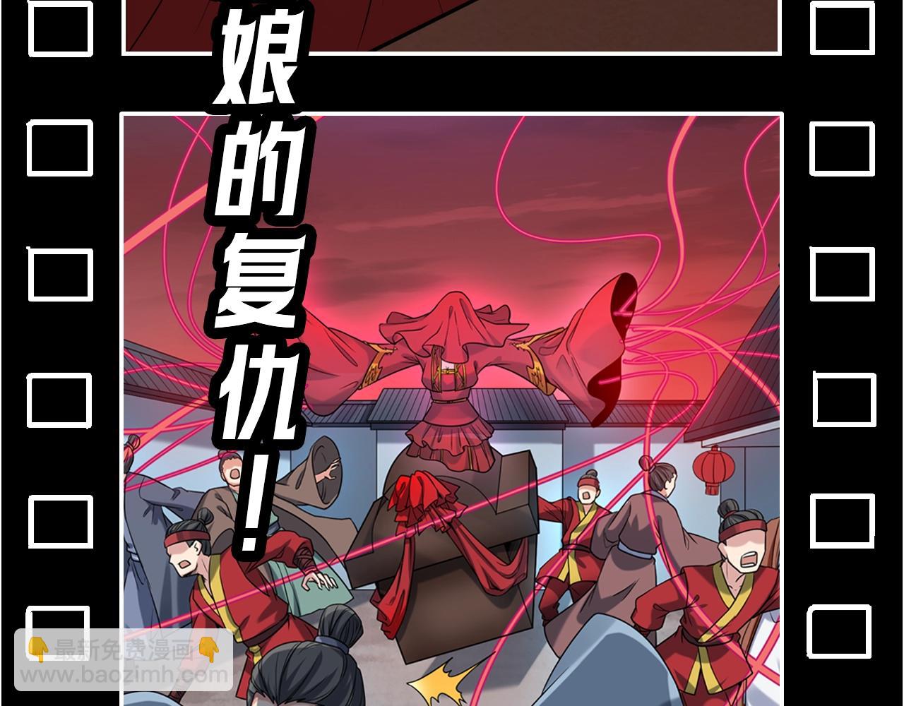 🍛全球诡异时代 第9期 漫剧路透剧场！（日更中） 第3页