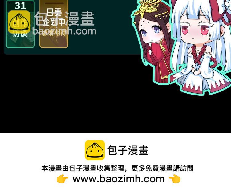 🍛全球诡异时代 第11期 测测你的本命鬼灵！（日更中） 第12页