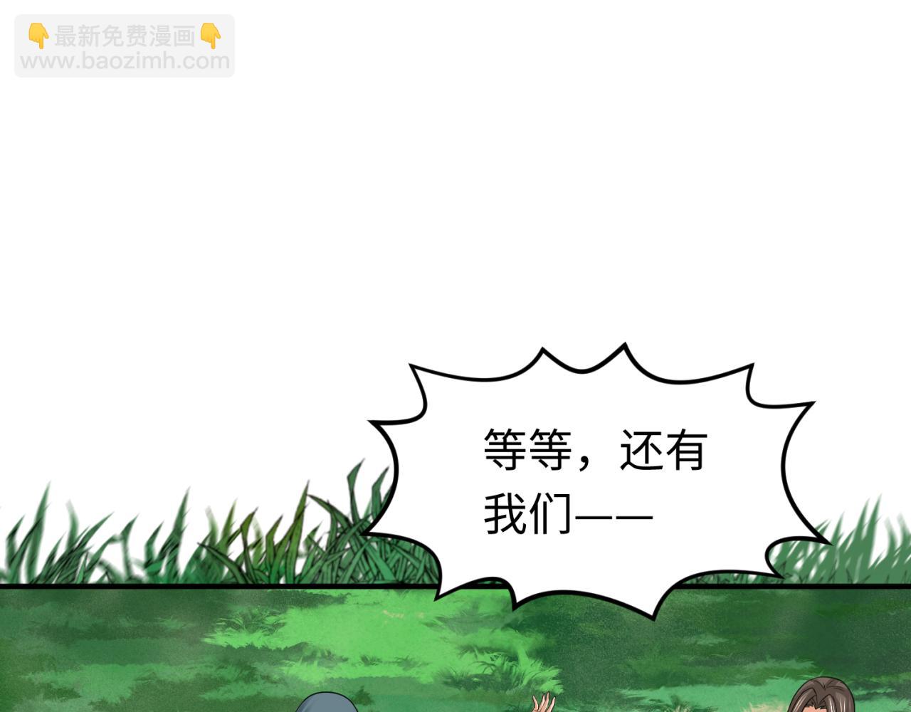 🍛全球诡异时代 第169话 海岛奇遇 第22页