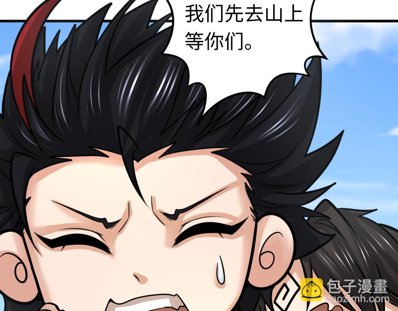 🍛全球诡异时代 第169话 海岛奇遇 第34页