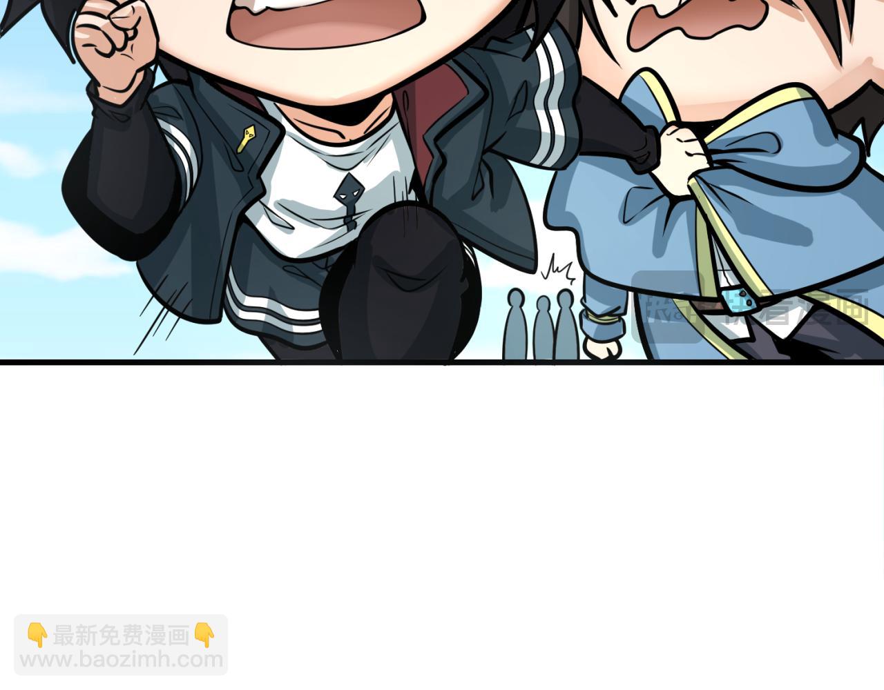 🍛全球诡异时代 第169话 海岛奇遇 第35页