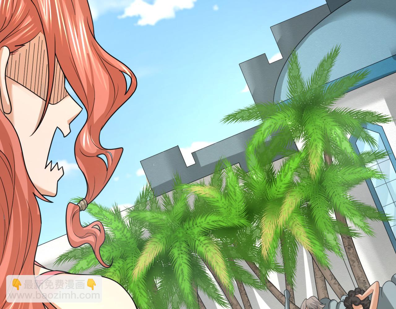 🍛全球诡异时代 第169话 海岛奇遇 第49页