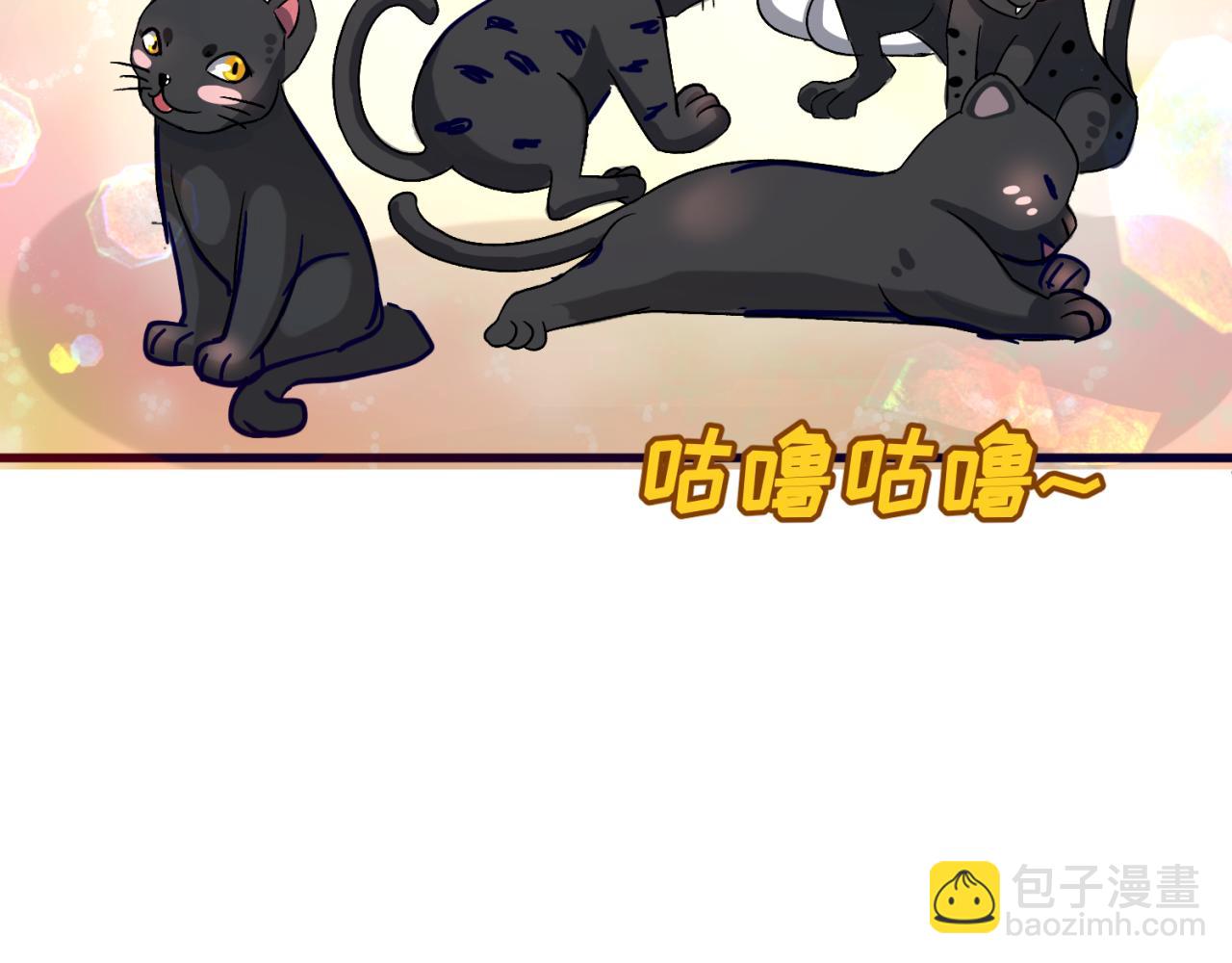 🍛全球诡异时代 第13期 Q版番外剧场！（日更中） 第5页