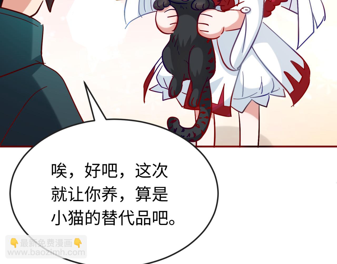 🍛全球诡异时代 第13期 Q版番外剧场！（日更中） 第7页