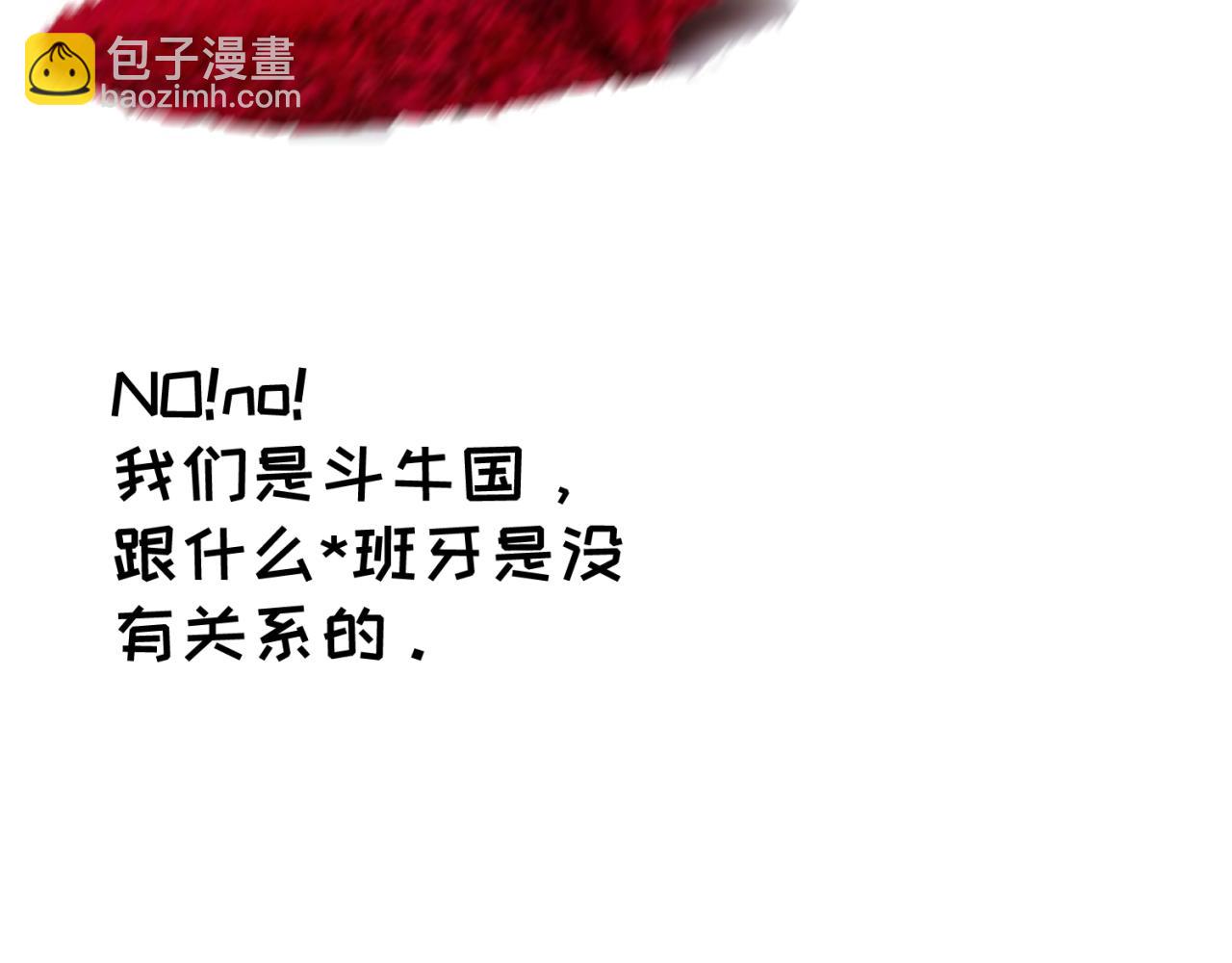 🍛全球诡异时代 第15期 路透社！（日更中） 第14页