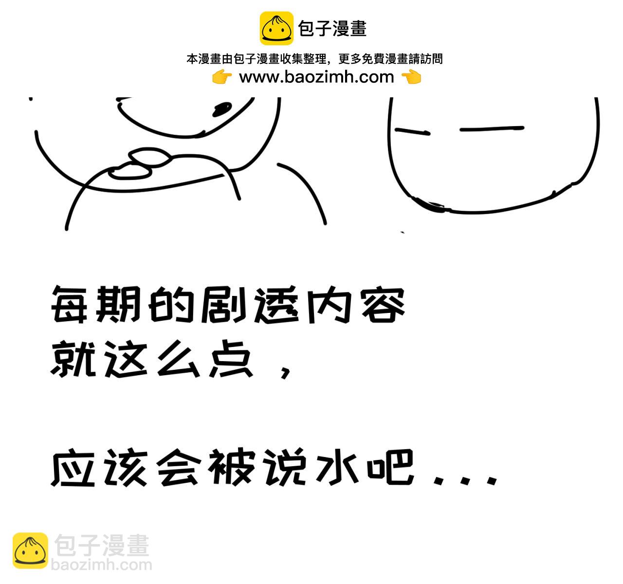 🍛全球诡异时代 第15期 路透社！（日更中） 第2页