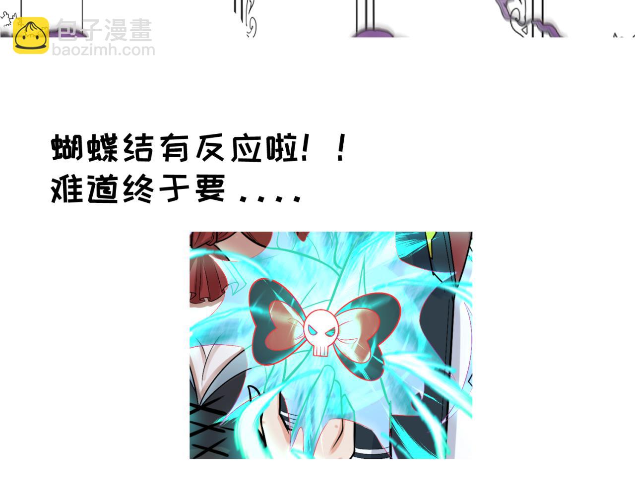 🍛全球诡异时代 第15期 路透社！（日更中） 第22页