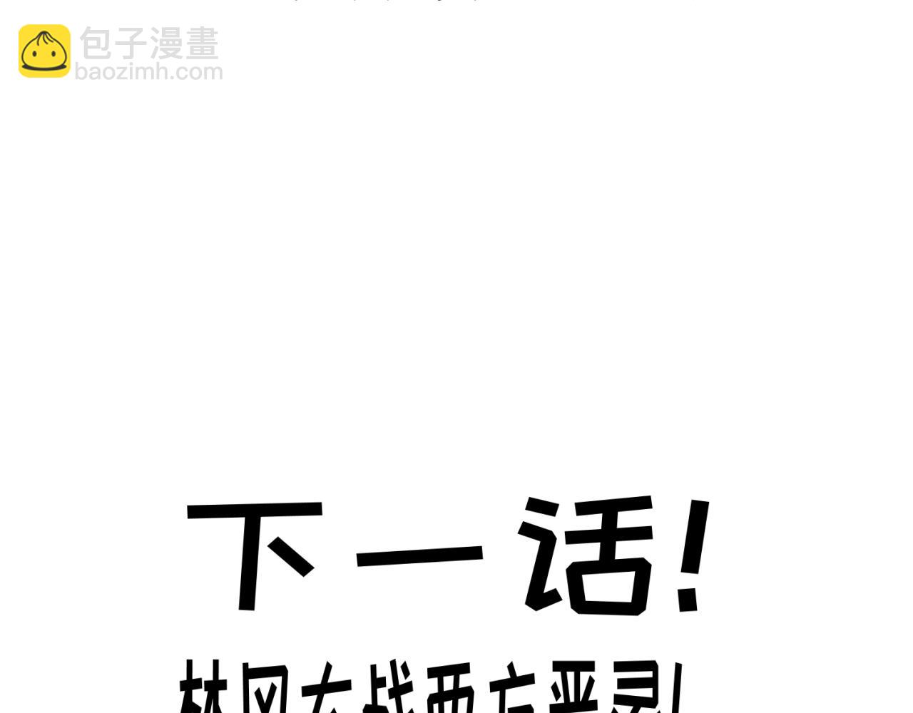 🍛全球诡异时代 第15期 路透社！（日更中） 第25页