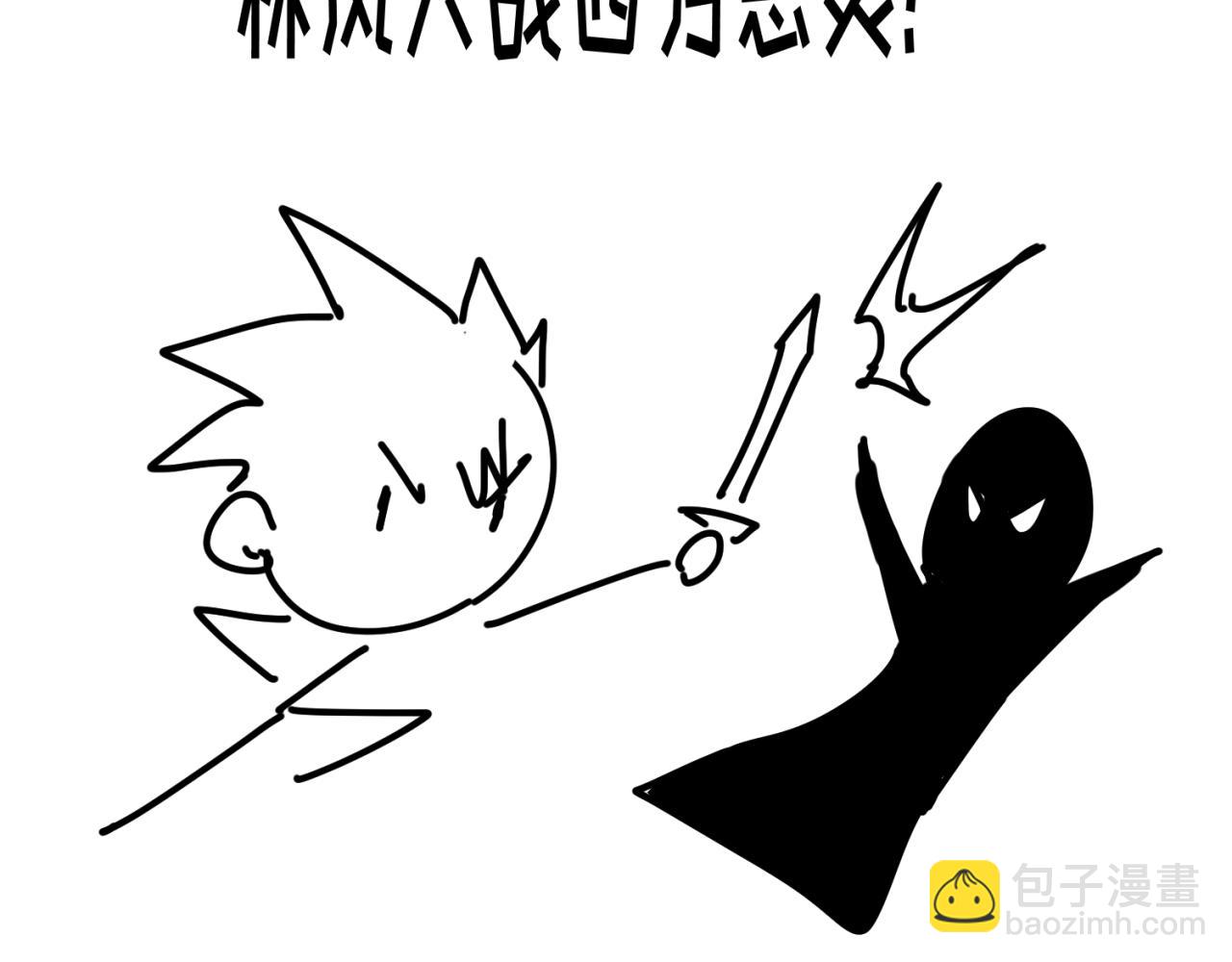🍛全球诡异时代 第15期 路透社！（日更中） 第26页