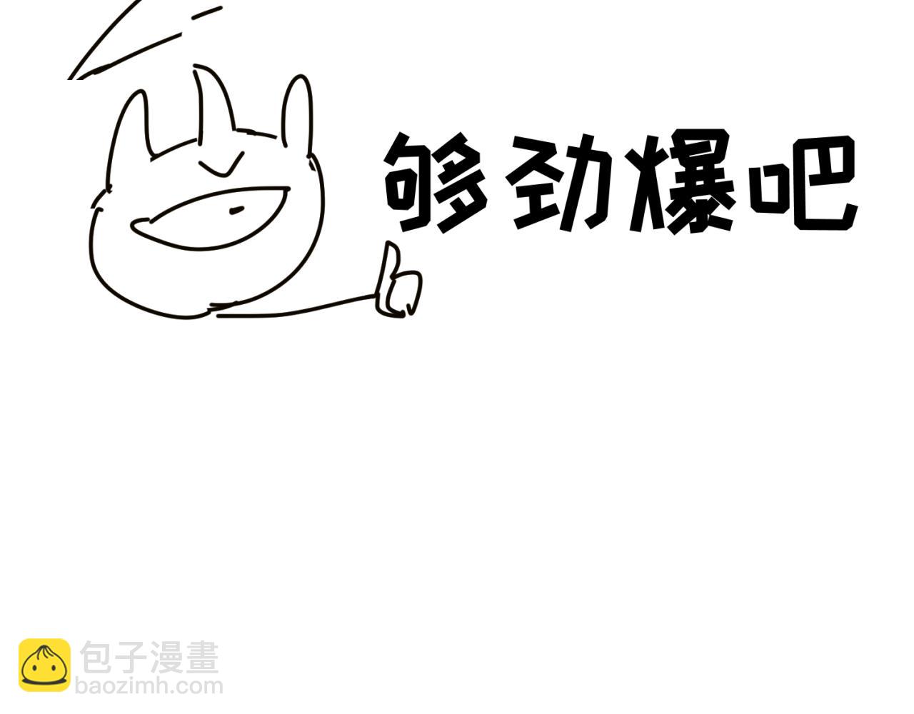 🍛全球诡异时代 第15期 路透社！（日更中） 第29页