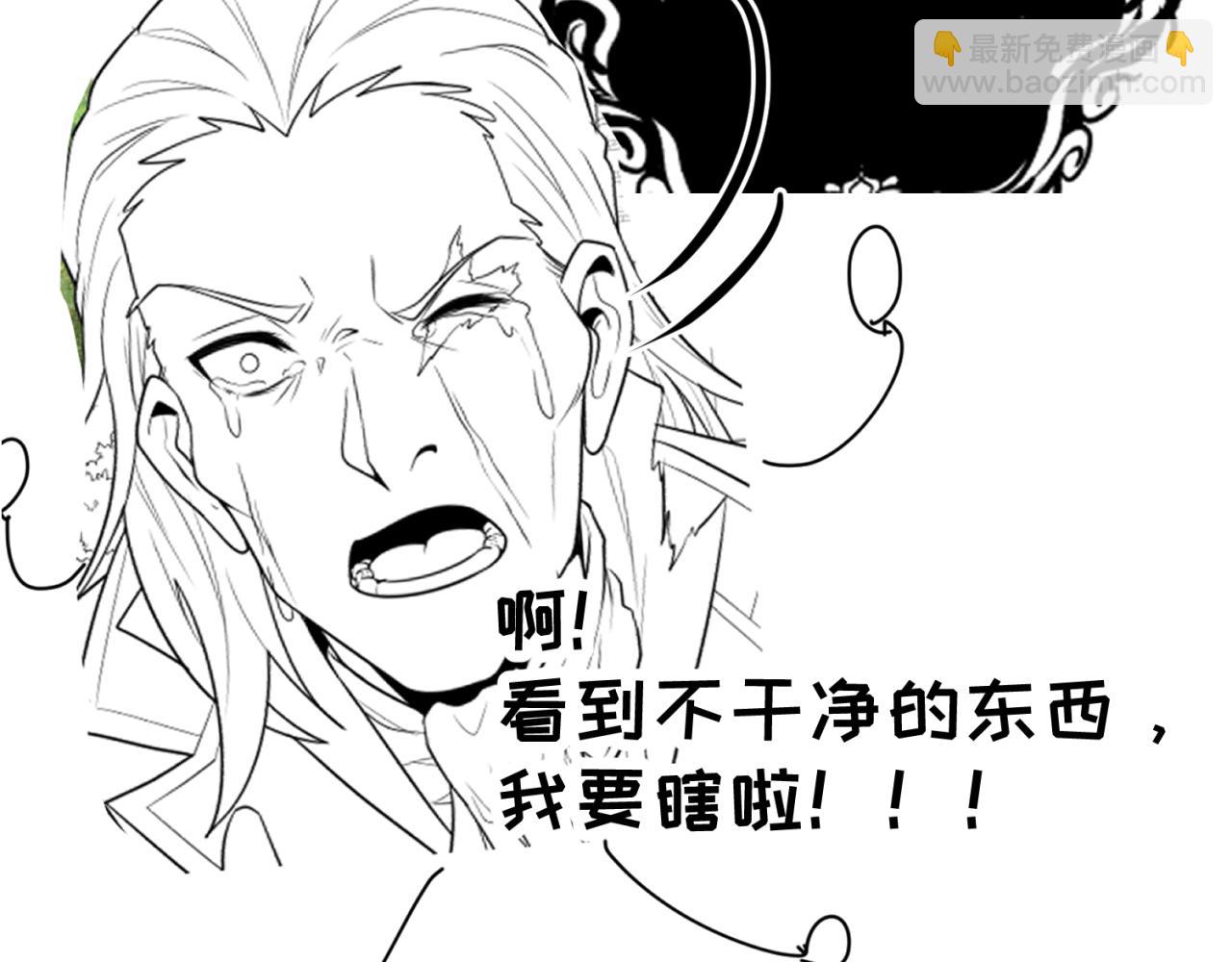 🍛全球诡异时代 第15期 路透社！（日更中） 第31页