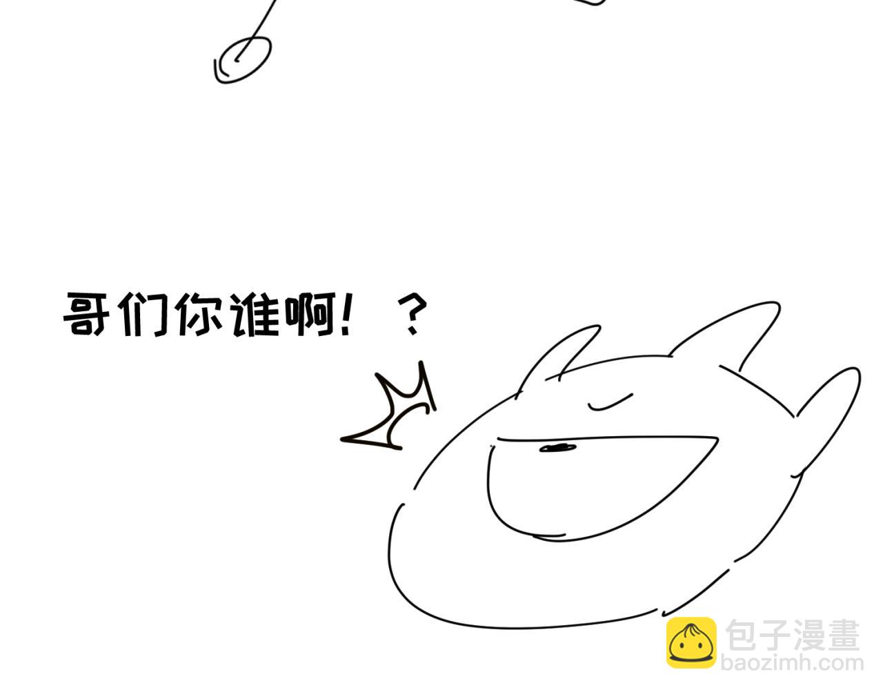 🍛全球诡异时代 第15期 路透社！（日更中） 第32页