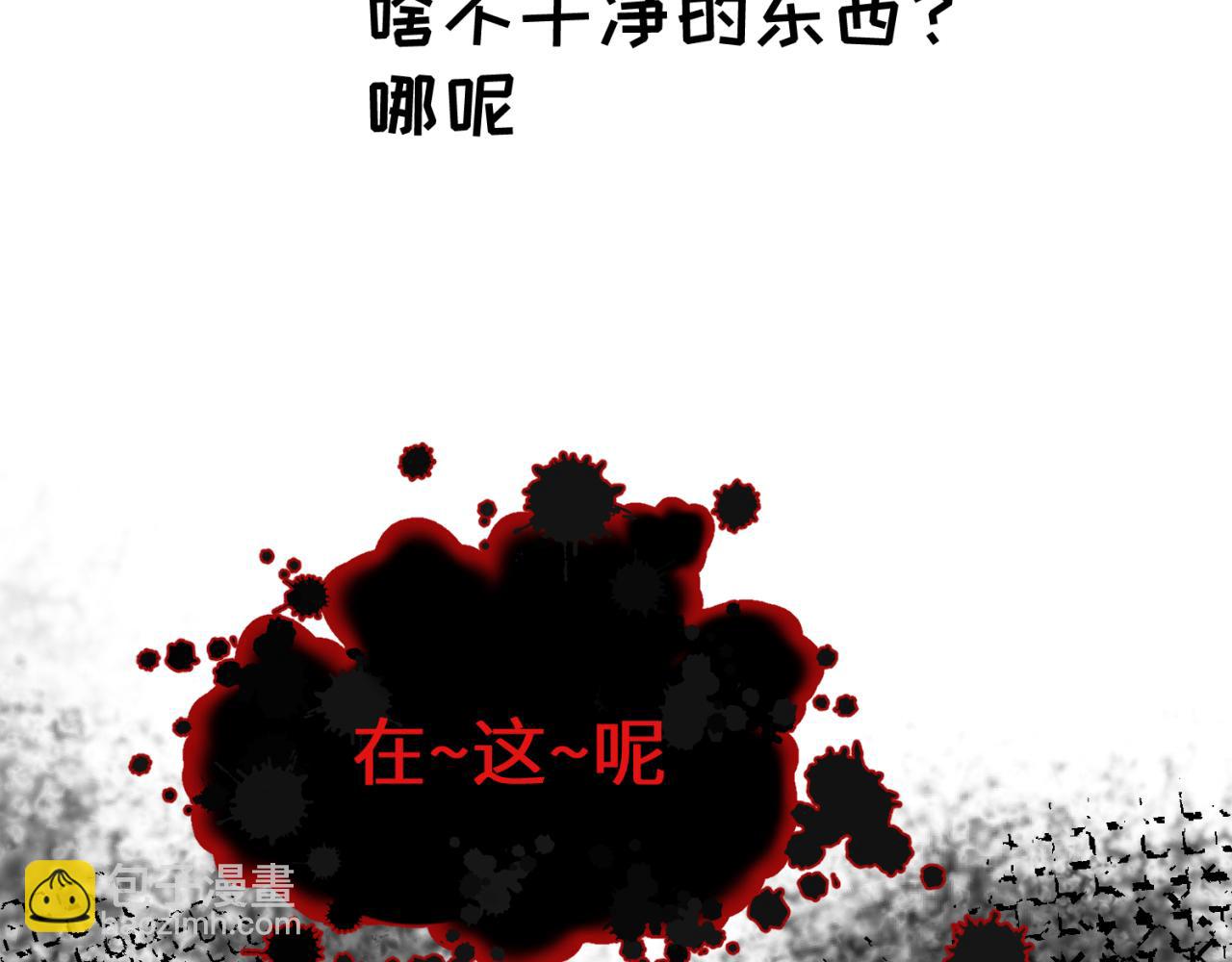 🍛全球诡异时代 第15期 路透社！（日更中） 第34页