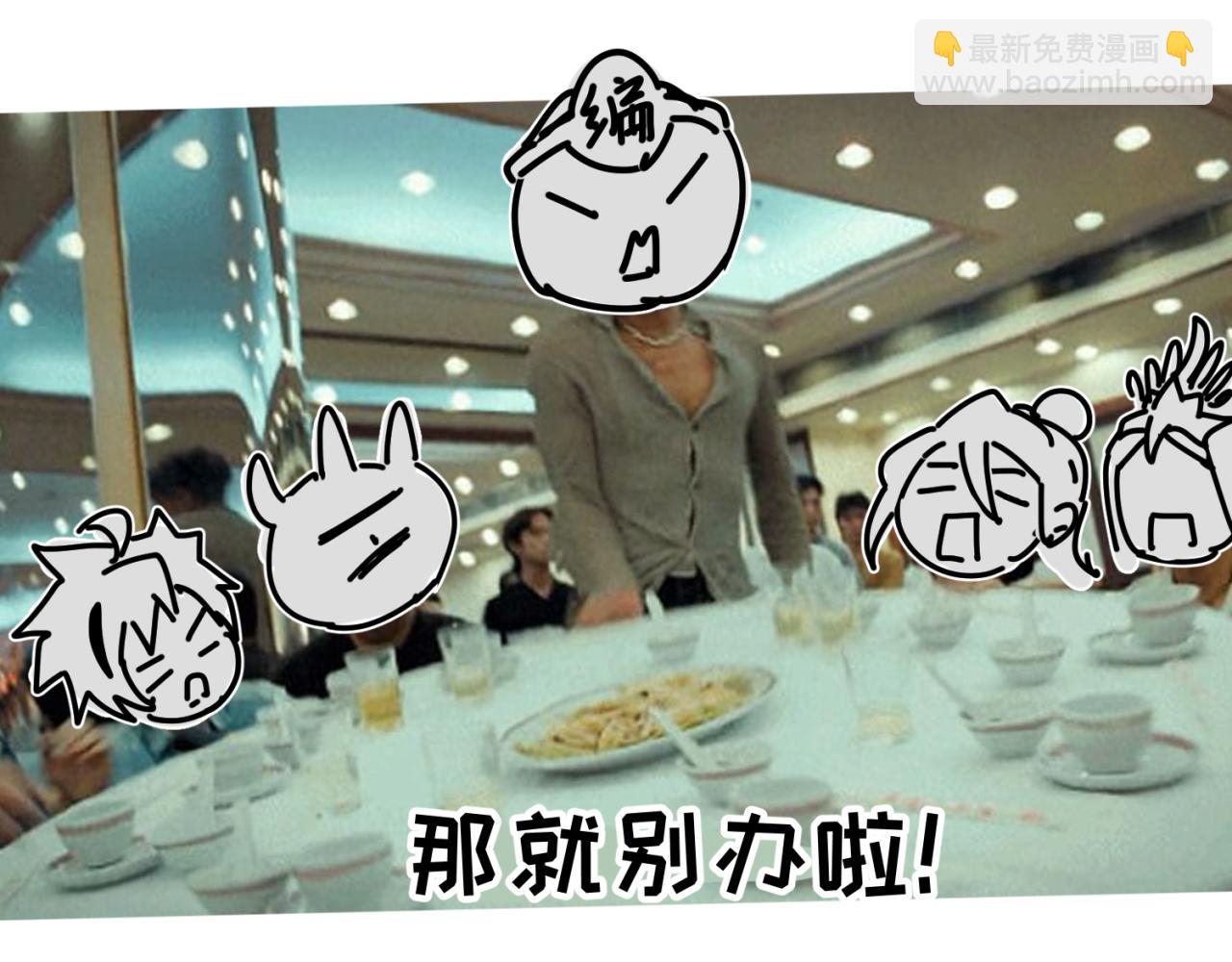 🍛全球诡异时代 第15期 路透社！（日更中） 第4页