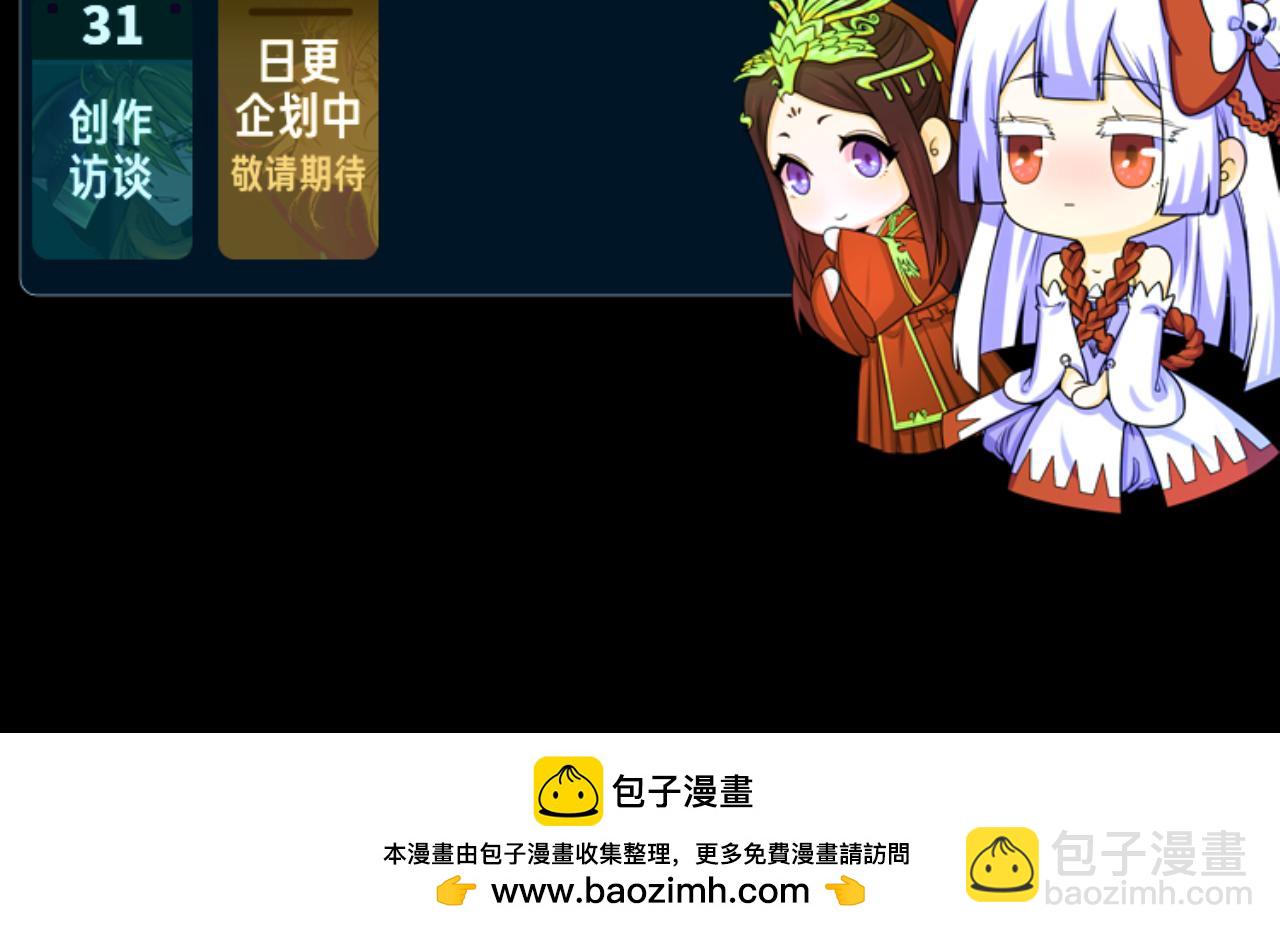 🍛全球诡异时代 第15期 路透社！（日更中） 第44页