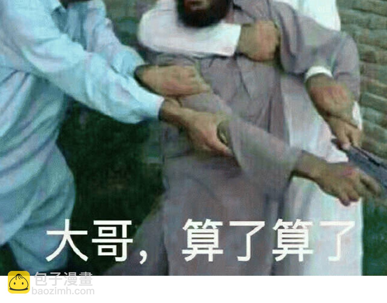 🍛全球诡异时代 第15期 路透社！（日更中） 第6页